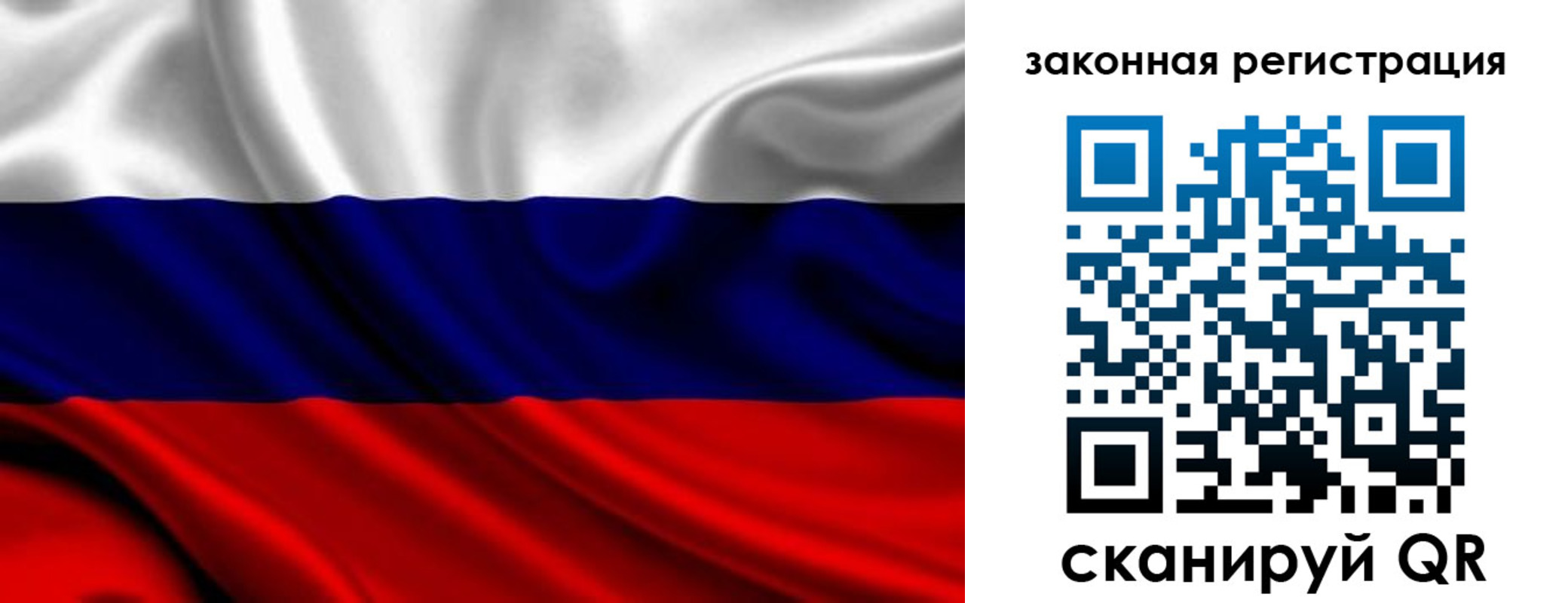 временная регистрация надежно в Ростове