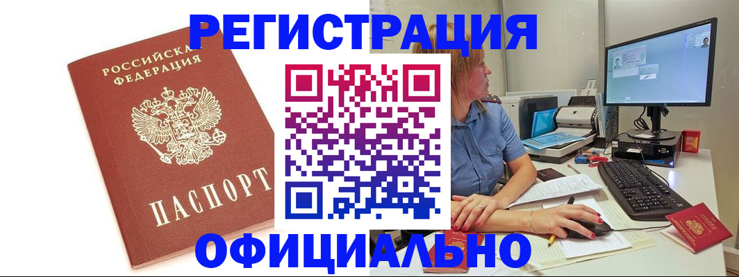 форма 3 в Ростове
