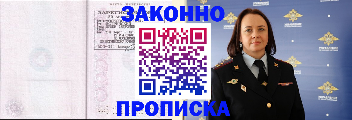 регистрация для школы в Ростове
