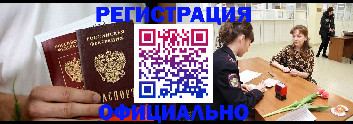 регистрация для дет. сада в Ростове